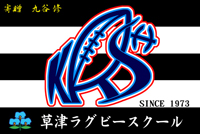 草津ラグビースクールロゴ